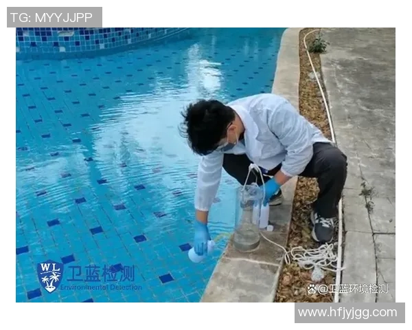 泳池清洁与设备维护全攻略打造健康安全的水质环境