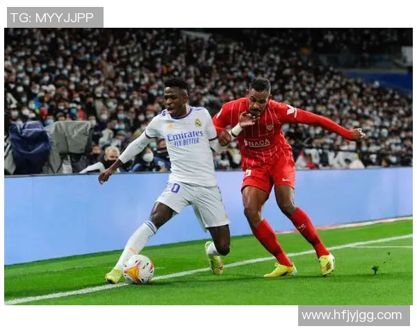 维尼修斯引领皇家马德里新纪元 未来之星崭露头角